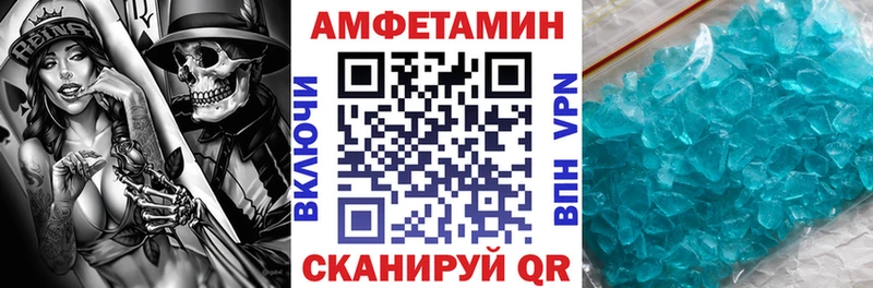 Купить закладки  Данков  Амфетамин VHQ 