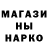 АМФЕТАМИН Розовый Liu Karen