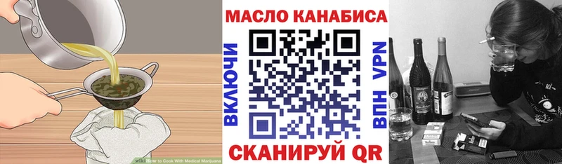Печенье с ТГК конопля  Купить где  Данков 