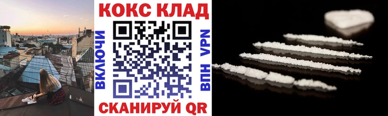 Купить где  Данков  Cocaine Колумбийский 