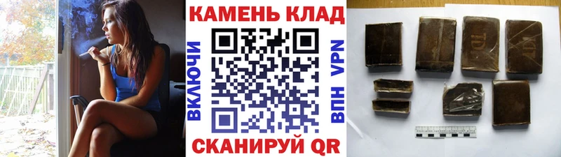 ГАШИШ убойный  Купить  Данков 