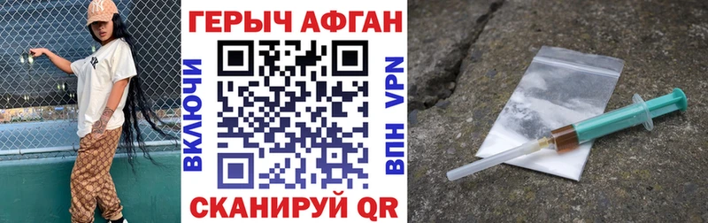 Героин VHQ  Купить где  Данков 
