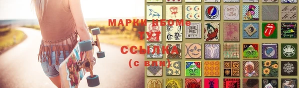 гашиш Кинешма