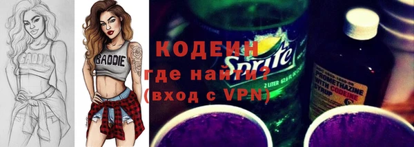 ALPHA PVP Киренск