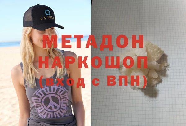 гашиш Кинешма