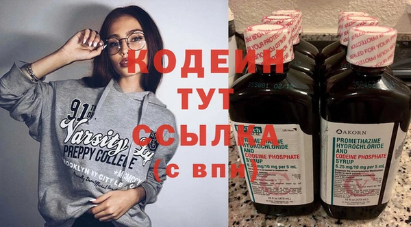 ALPHA PVP Киренск