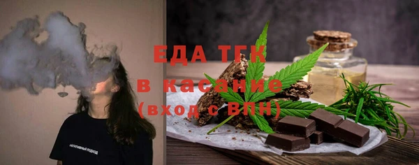 ALPHA PVP Киренск