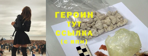 гашиш Кинешма