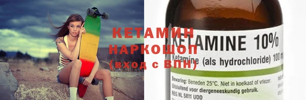 ALPHA PVP Киренск