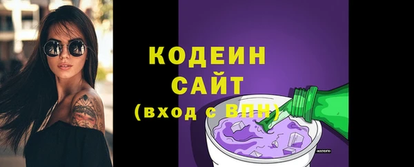 гашиш Кинешма