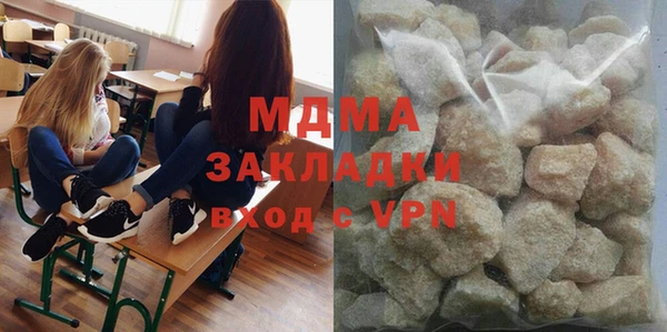 ALPHA PVP Киренск