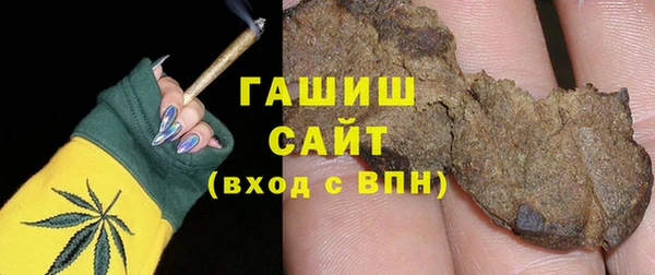 гашиш Кинешма