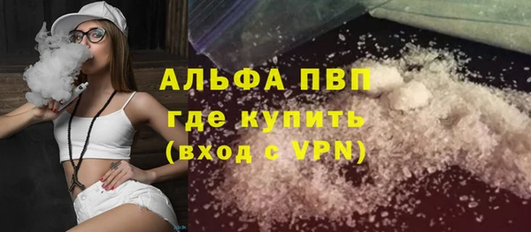 ALPHA PVP Киренск