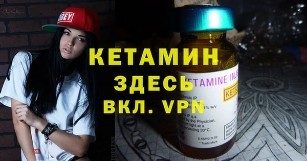ALPHA PVP Киренск