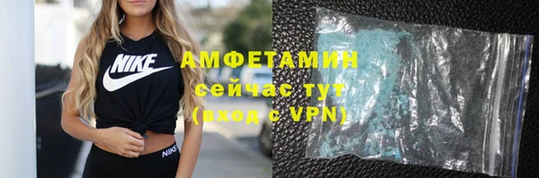 ALPHA PVP Киренск