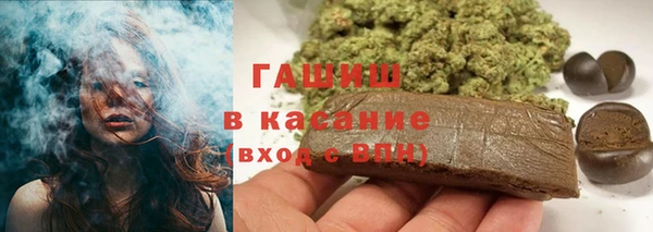 гашиш Кинешма