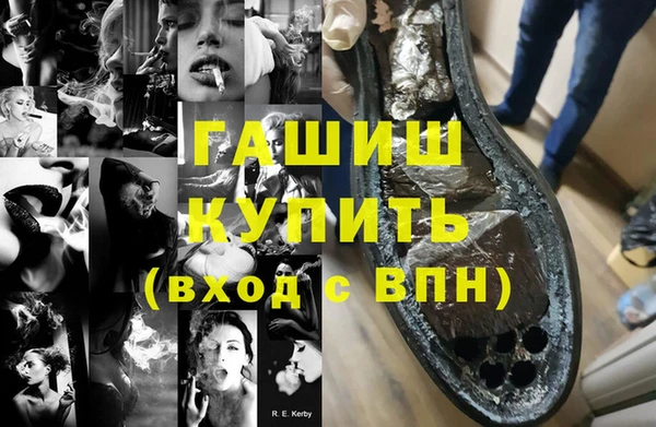 гашиш Кинешма