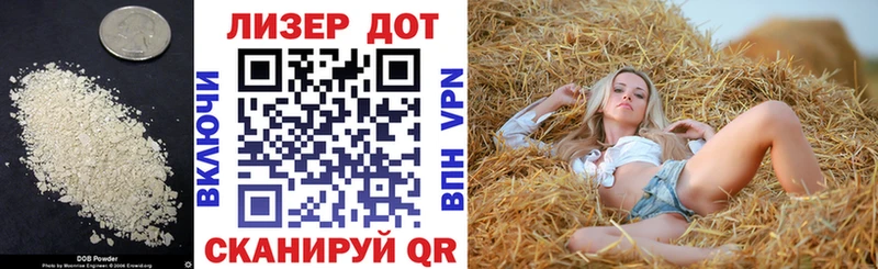 Купить  Данков  ЛСД экстази кислота 