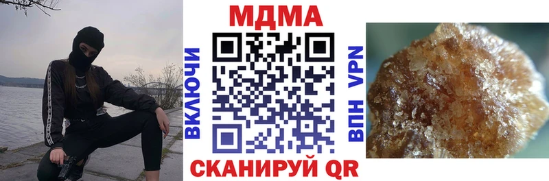 MDMA crystal  Купить где  Данков 