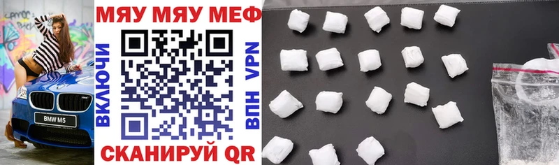 Меф 4 MMC  Купить закладки  Данков 