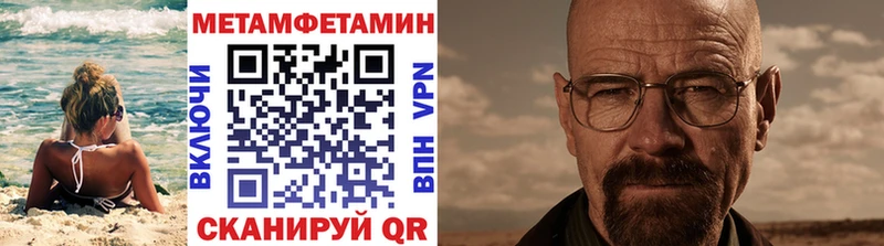Первитин мет  Купить закладки  Данков 