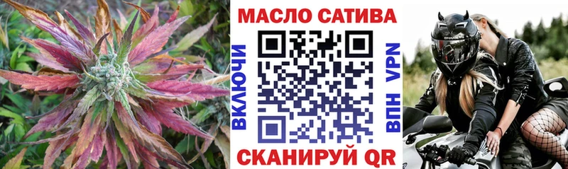 ТГК Wax  Купить где  Данков 