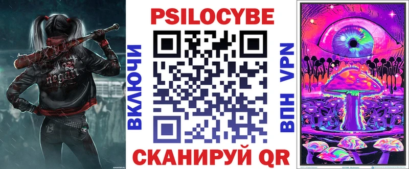 Купить закладки  Данков  Псилоцибиновые грибы ЛСД 