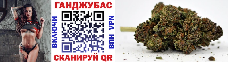 Купить закладки  Данков  Каннабис Ganja 
